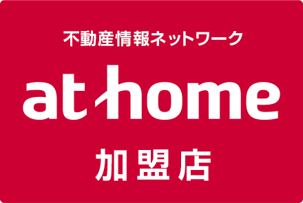 athome加盟店 株式会社セントラルエステート